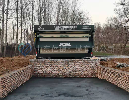 帶式污泥脫水設備