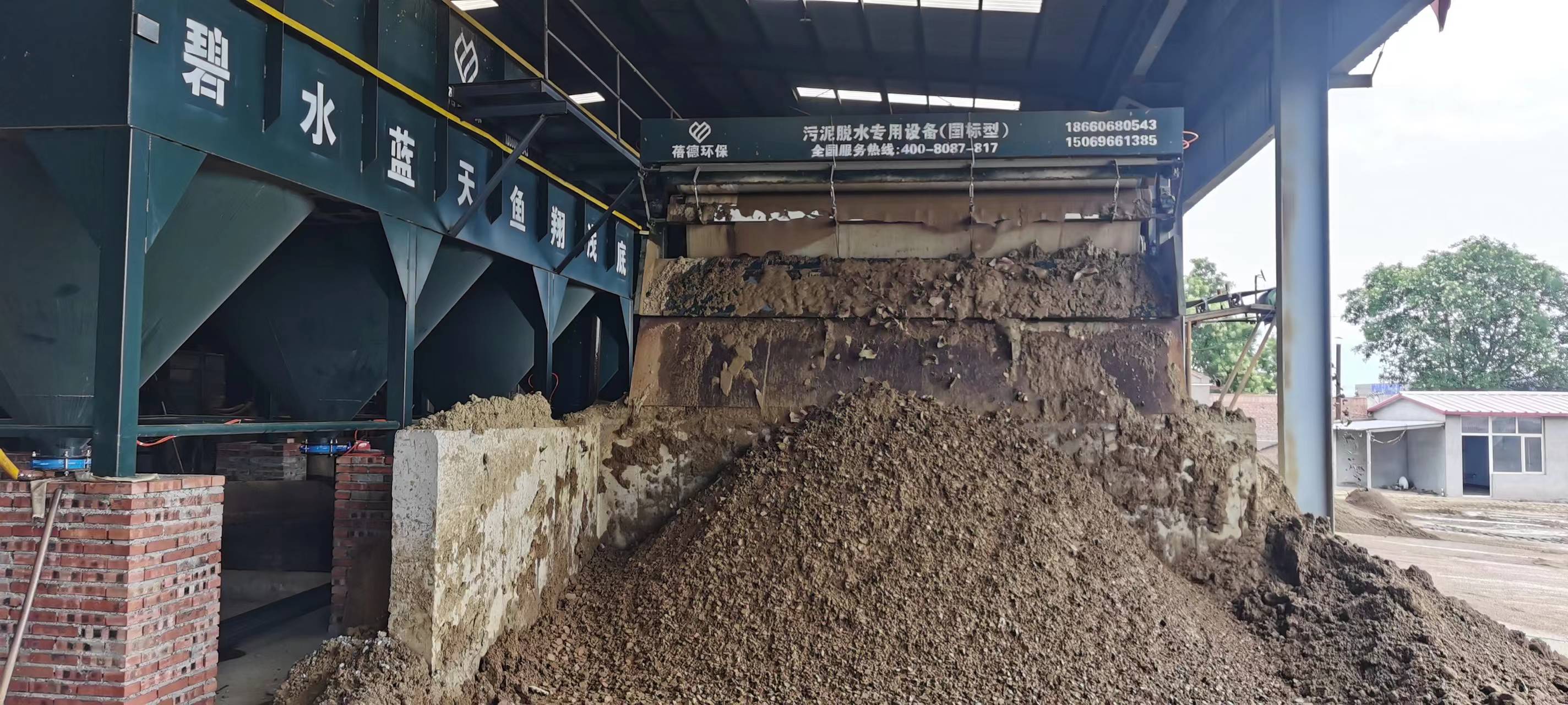 選礦場污泥壓濾機(jī) 選礦場污泥壓濾機(jī)