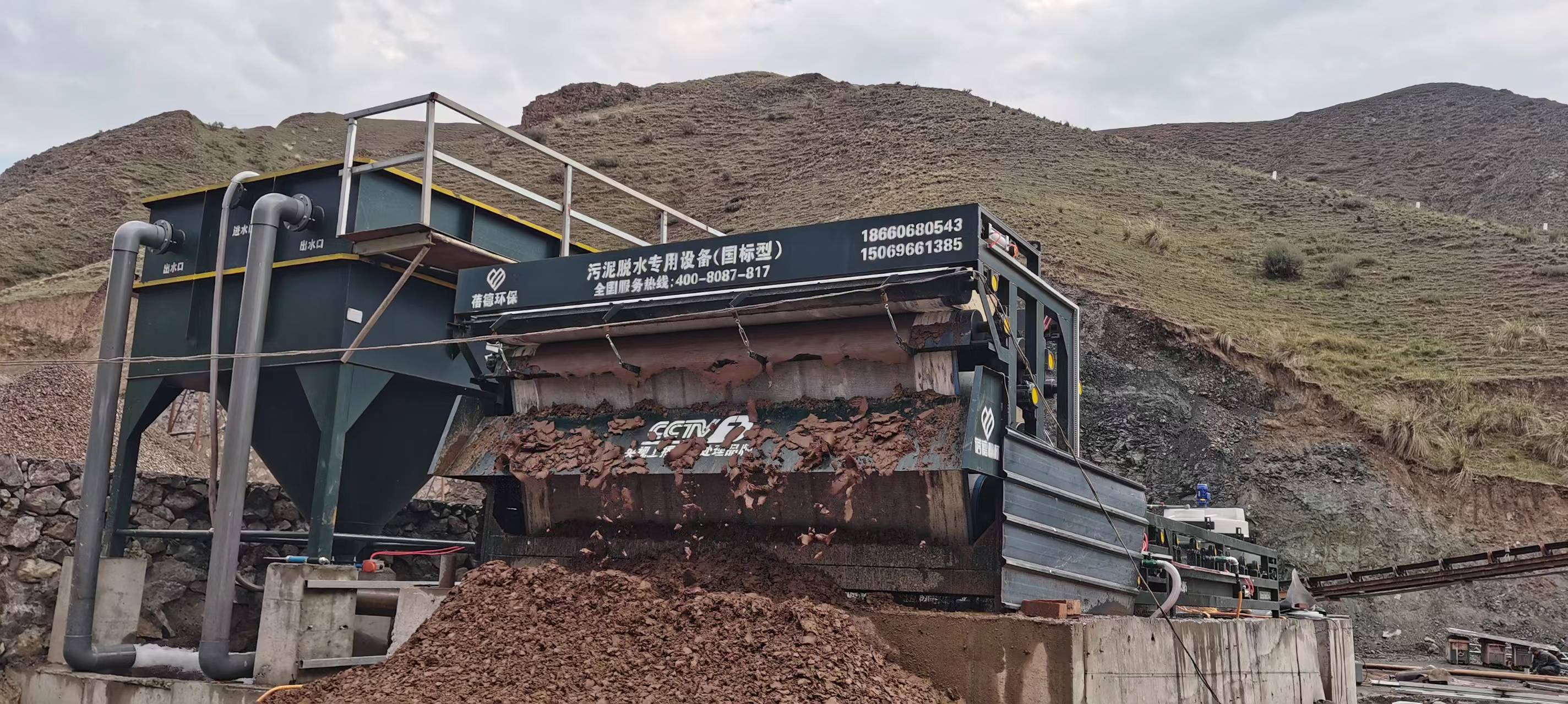 洗沙污水污泥處理設(shè)備