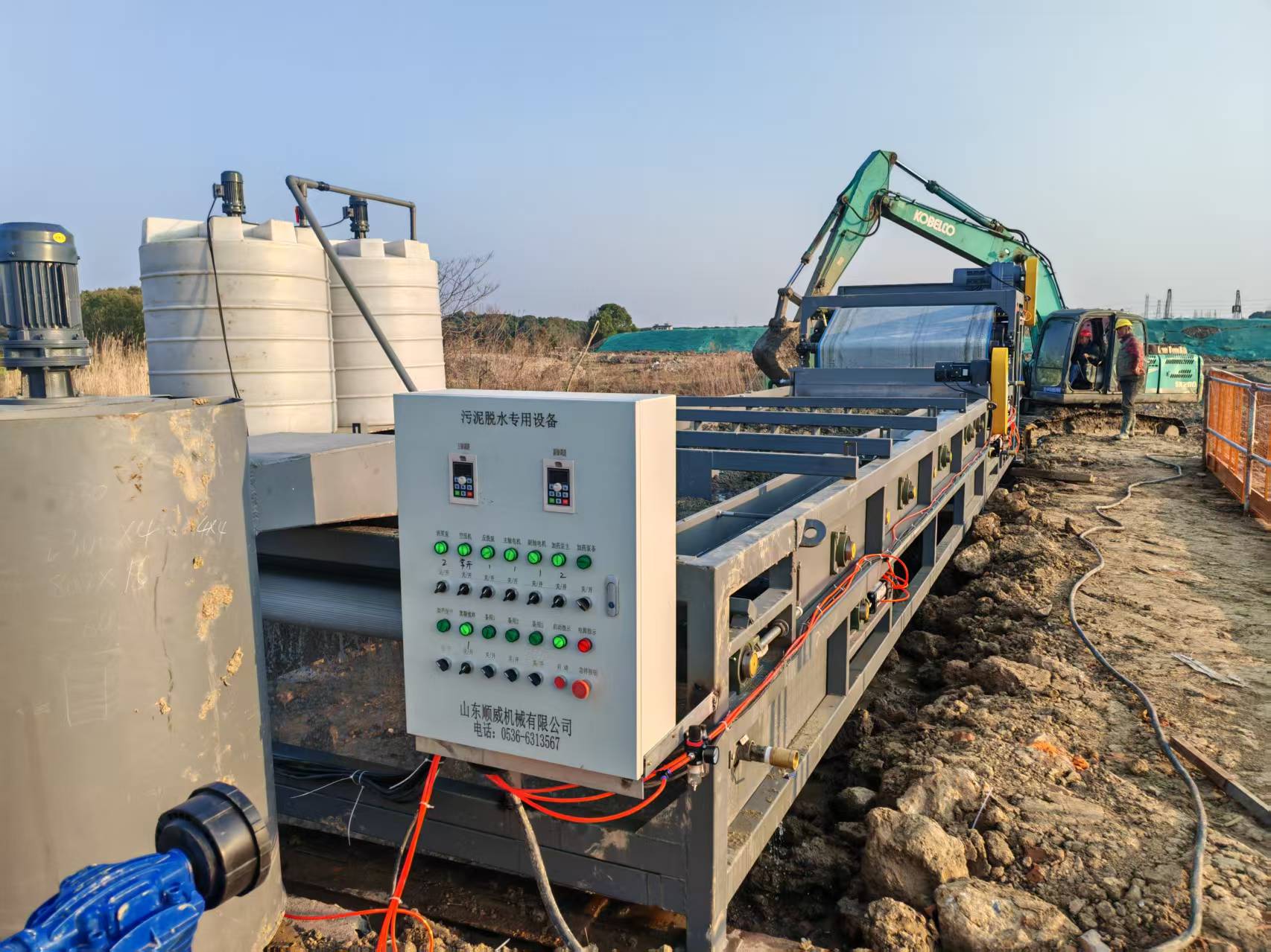 污水污泥處理設備
